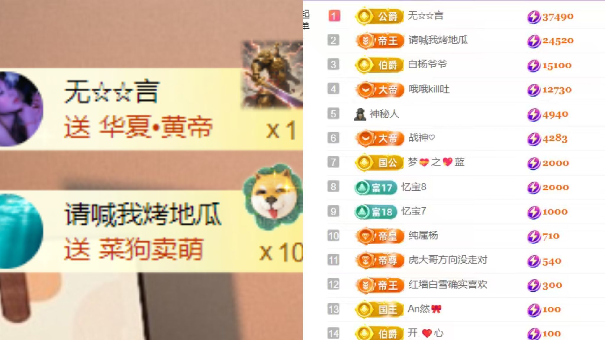 晟涵??唱歌主播主播圖片
