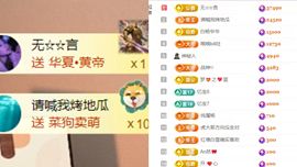 晟涵🎶唱歌主播的图片