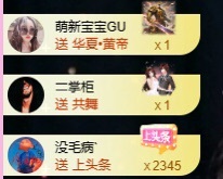 小玲寶??主播圖片