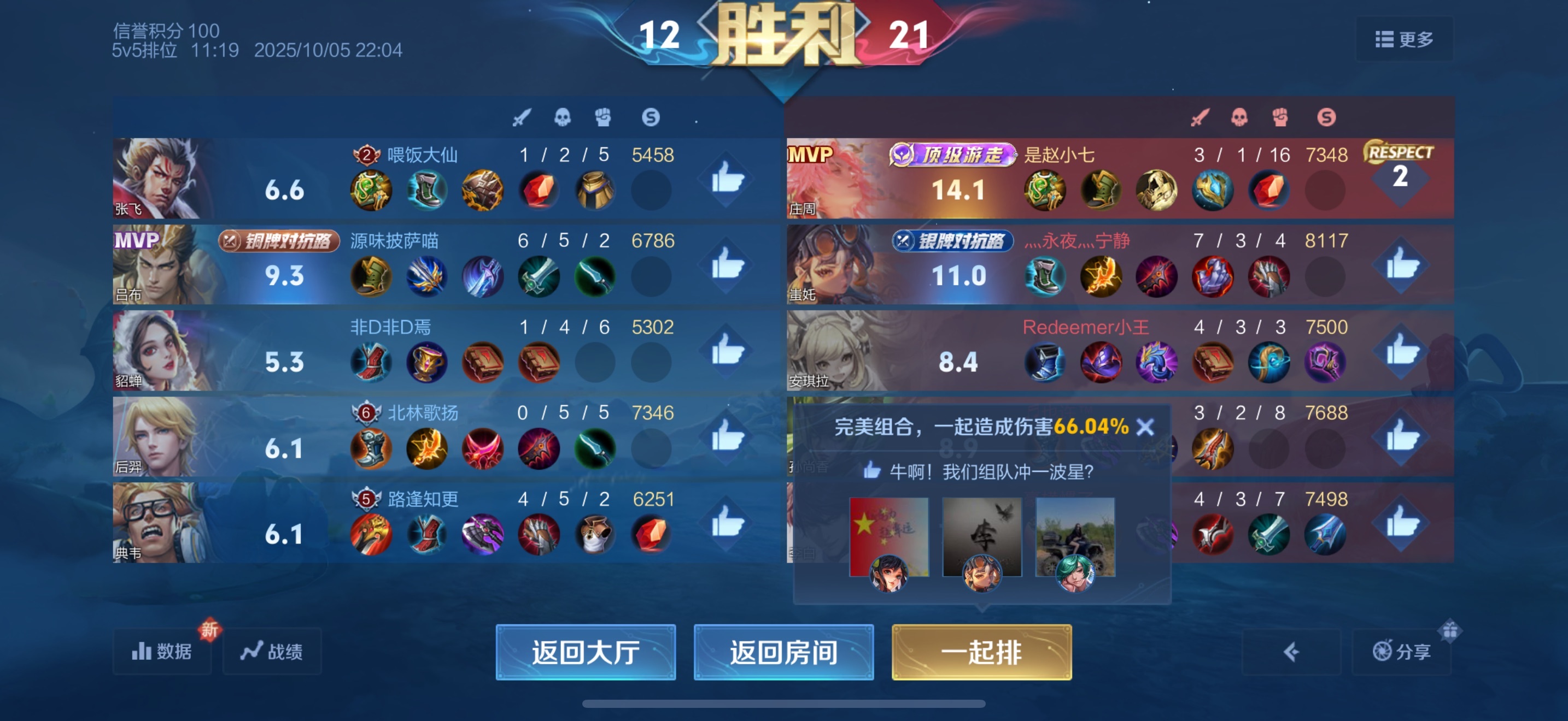 趙小七??在唱歌主播圖片