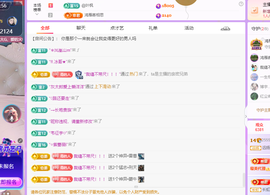 青青、年底鸿运的图片