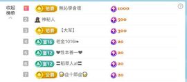 林儿唱歌🎤的图片