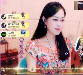 紫薇☆☆音乐频道的图片