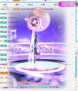 代理心雨十月十全十美的图片