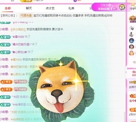 金牌代理❤玲儿❤的图片