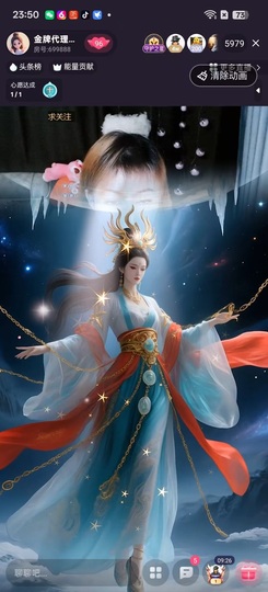 金牌代理❤玲儿❤的图片