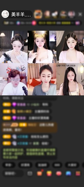 感谢给你一个美梦赠送天空游乐园1个