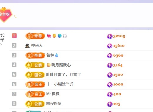 洁儿宝宝呀主播图片