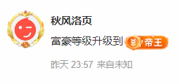 晚秋《沉默版》的图片