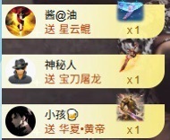 安好🎤饿晕了的图片