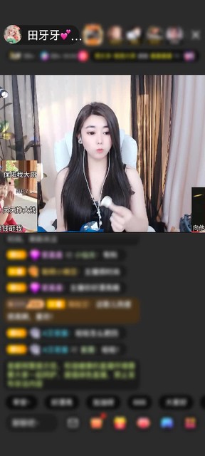 感谢神秘人赠送神兽青龙1个