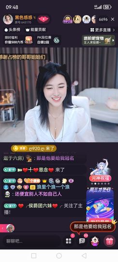 ❀(好运大魔王)❀的图片