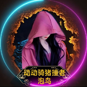 ℳ心动💋10号拍卖