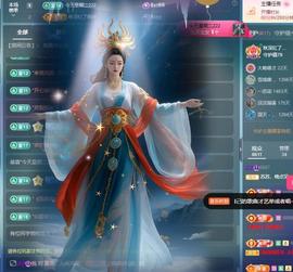 苏苏周末休两天的图片