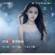 无聊……来看看的头像