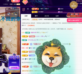 聆听~福妞儿的图片