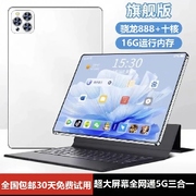 小卡拉密.