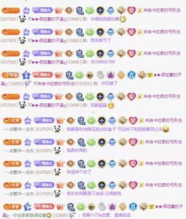 南北是个小唱将🎤的图片