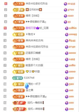 南北是个小唱将🎤的图片
