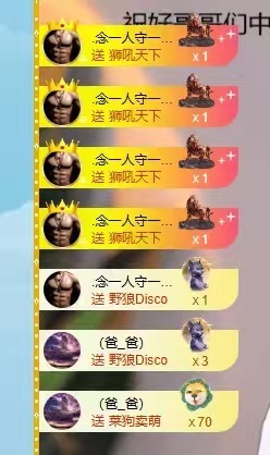 甜贺我小祖宗帝皇的图片
