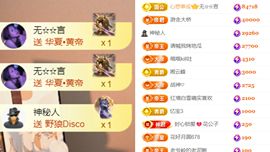 晟涵🎶唱歌主播的图片