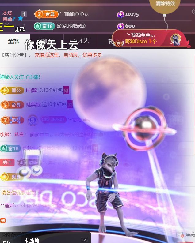 ︶薀昕ぃ主播图片