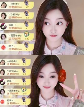 ︶薀昕ぃ的图片
