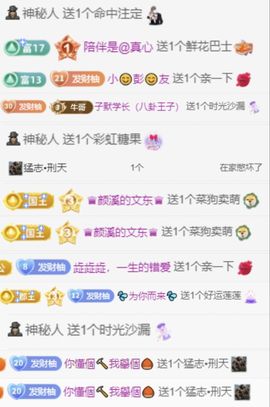 小白柚～新人求升级的图片
