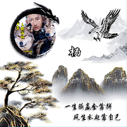 烟雨不夜城