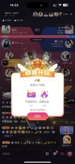 予夏✨🌙的图片