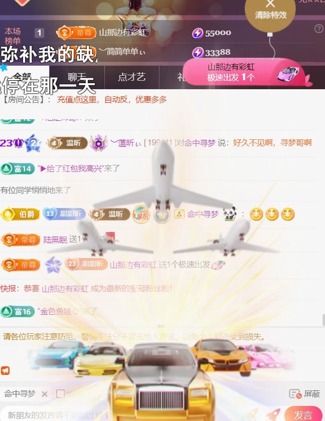 ︶薀昕ぃ主播图片