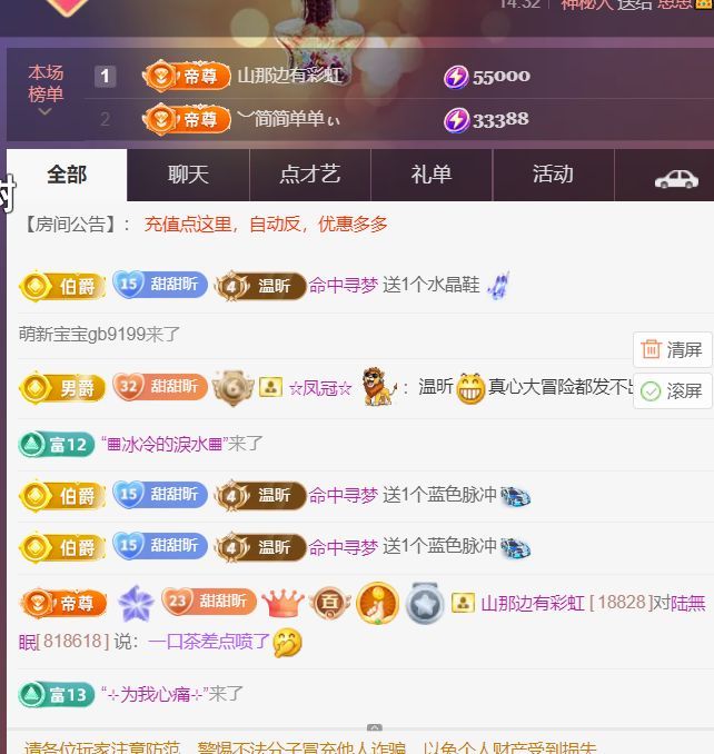 ︶薀昕ぃ主播图片