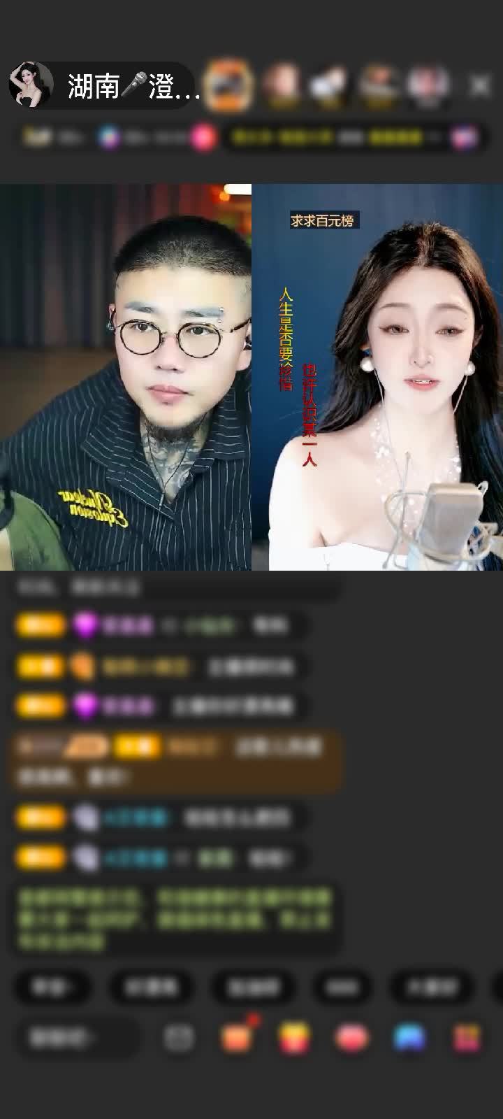 感谢神秘人赠送求婚1个