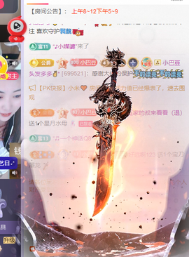 ♚~小巴豆~贪财好色的图片