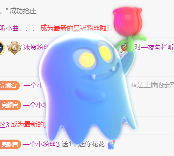 冰贺粉丝哥中华哥晋升主播图片