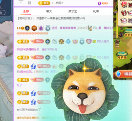 青青、年底鸿运的图片