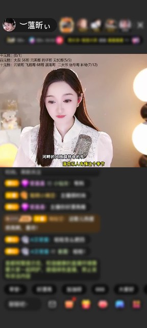 感谢︶简简单单ぃ赠送野狼Disco8个