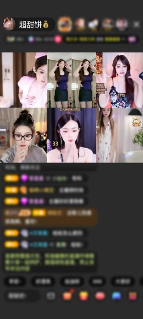 感谢UR超闪光✨赠送极速出发1个