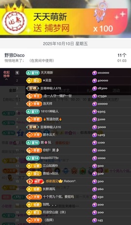 尤曼ღ安静唱情歌ヘ的图片