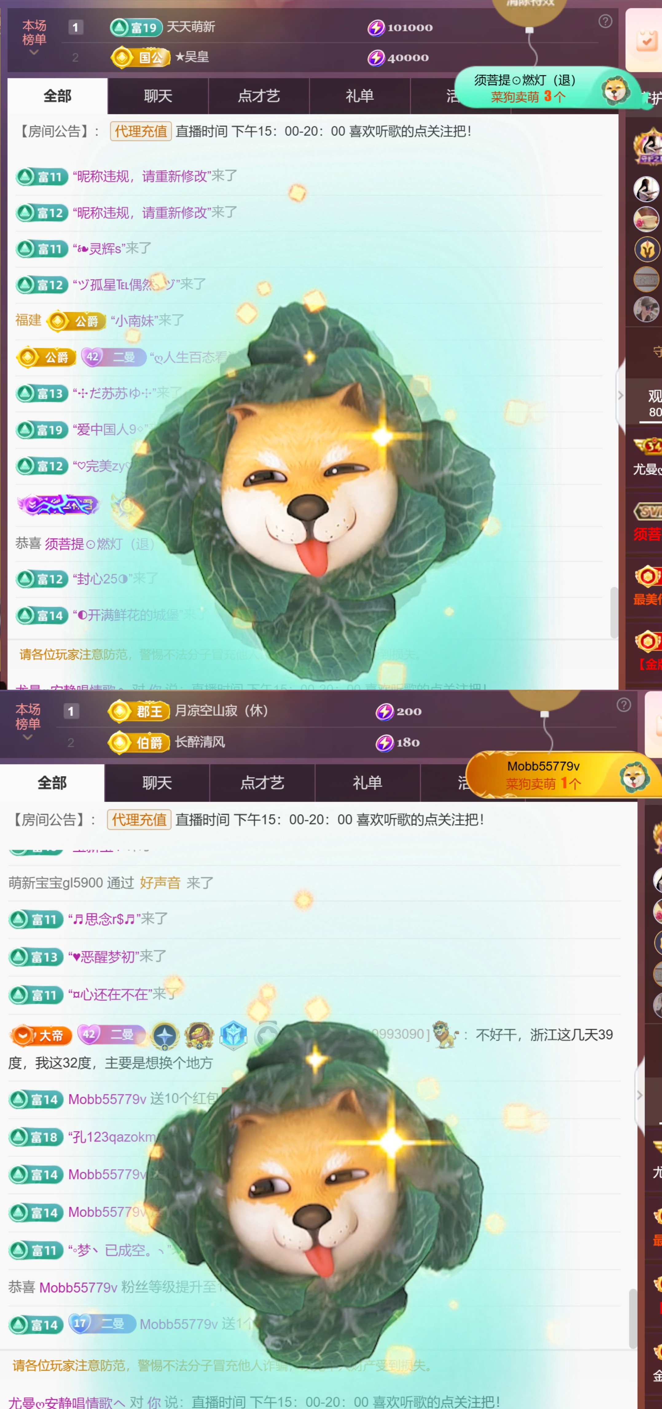 尤曼?的天哥男爵了ヘ主播圖片