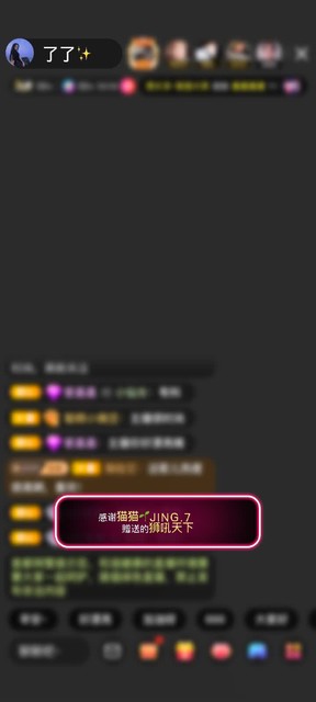 感謝貓貓??JING.7贈(zèng)送獅吼天下1個(gè)