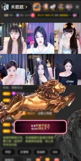 禾眠眠✨的图片