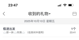 慕妍暂休的图片