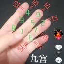 化蝶mq