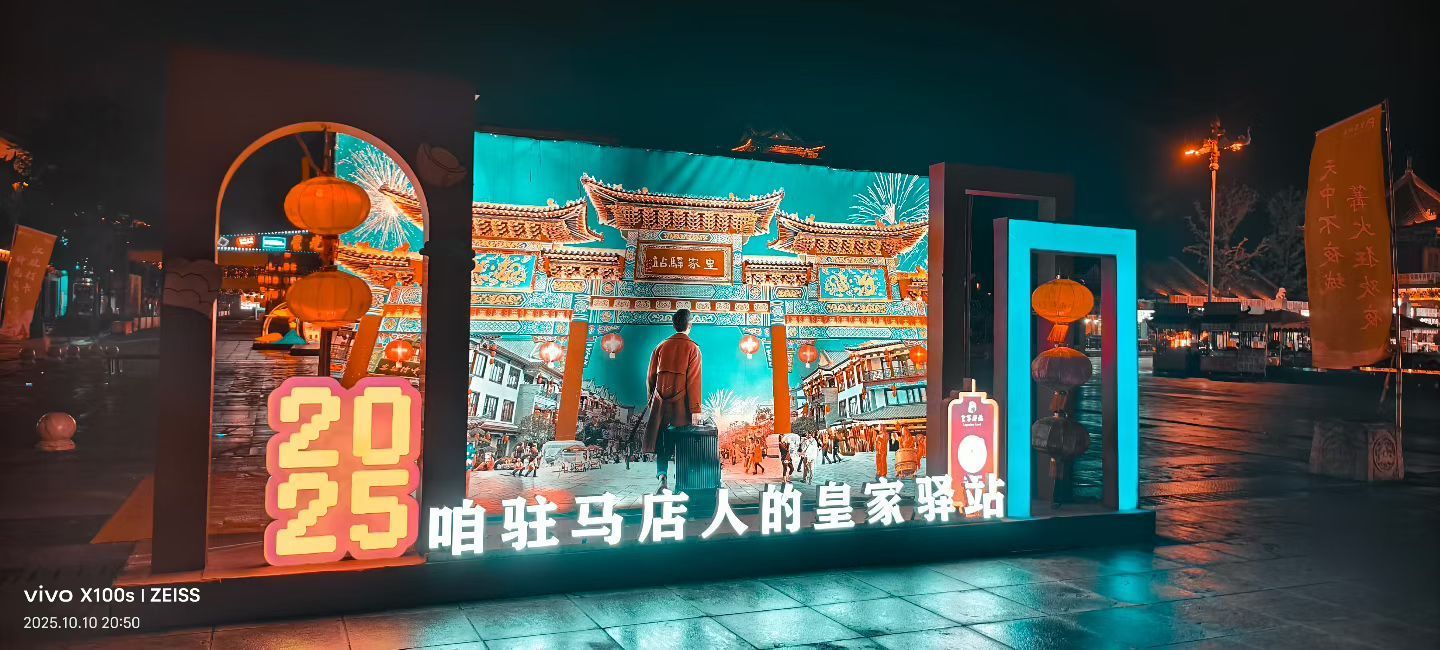 妞妞騎行三亞主播圖片