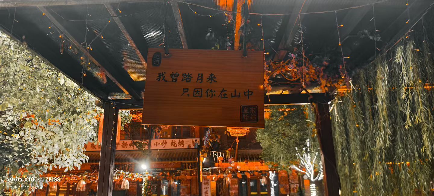 妞妞騎行三亞主播圖片