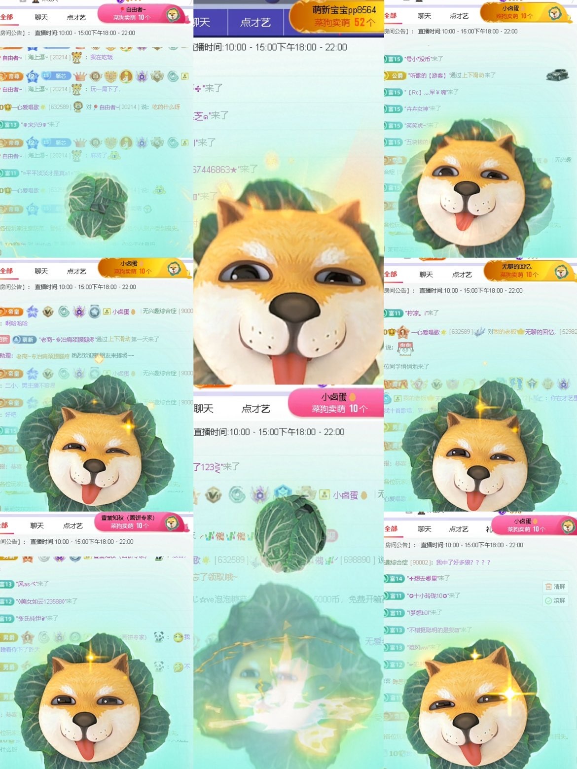 一心爱唱歌🌟主播图片