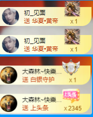 北北💋一个唱歌哒主播图片