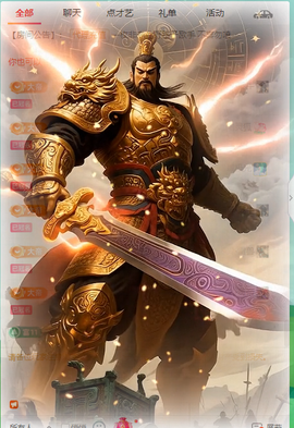 北北💋一个唱歌哒的图片