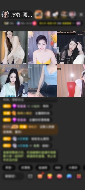 感谢一璐同行，共沐风波赠送野狼Disco5个